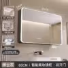 60cm-smartkey