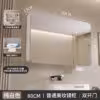 80cm-no-bianco chiaro