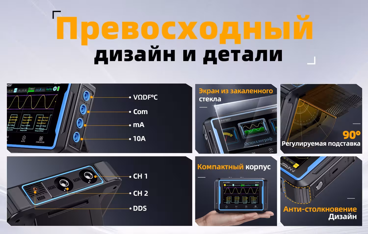 digital oscilloscope multimeter