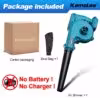 no-battery