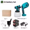 2-battery