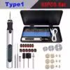 type1-63pcs-set