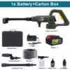 1-battery