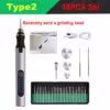 type2-36pcs-set