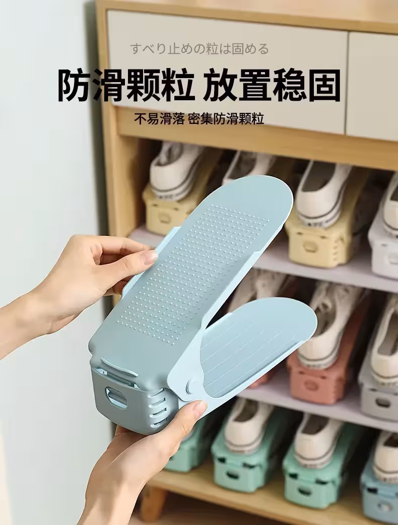 organisateur de chaussures réglable