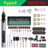 type2-182pcs-set