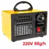 220v-yellow