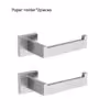 paper-holder-2pcs
