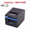n160ii-WiFi-USB