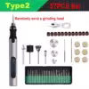type2-57pcs-set