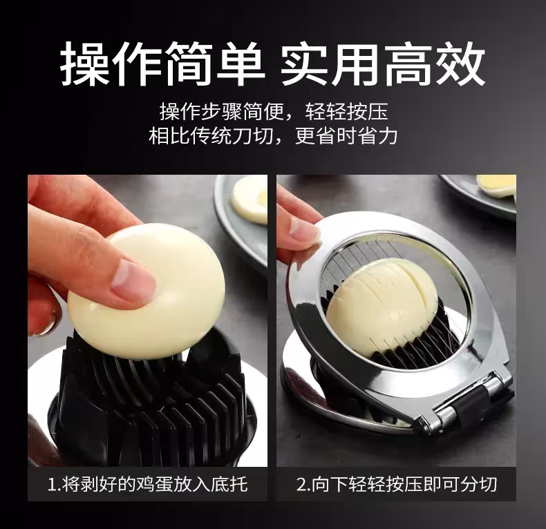 egg slicers 2 modes
