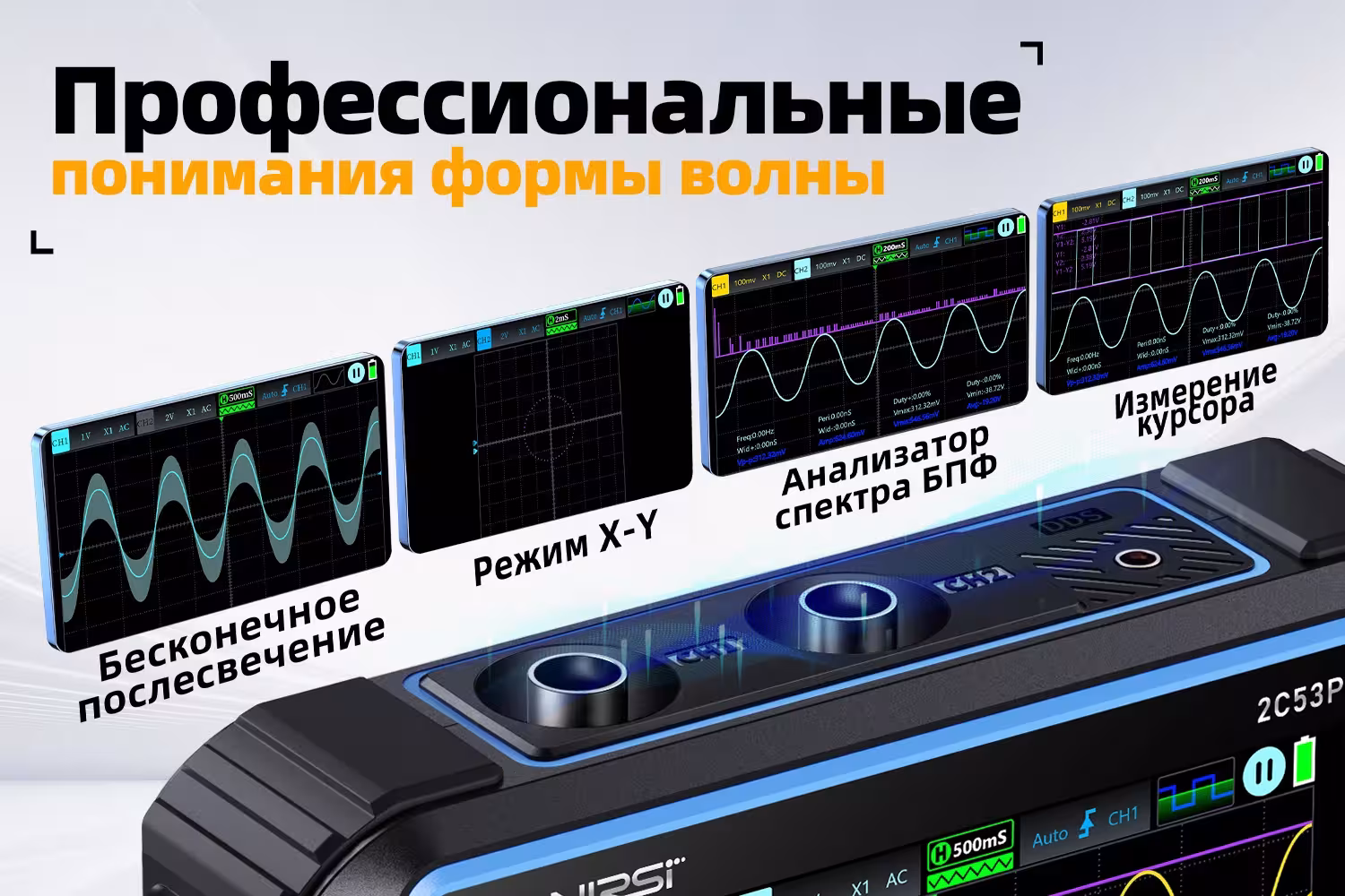 digital oscilloscope multimeter