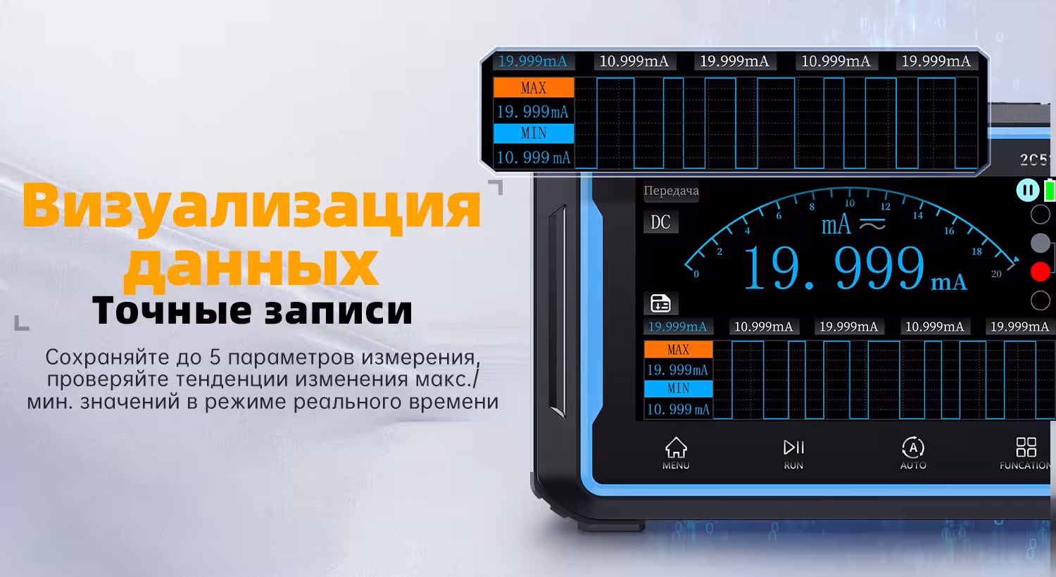 digital oscilloscope multimeter