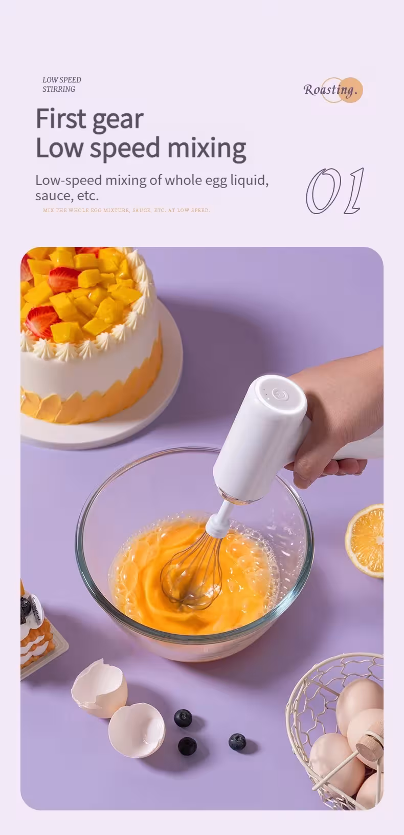 wireless electric mixer
