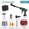 no-battery