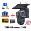 12 MP, 4G, 128 GB