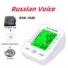 268-ruvoice-22-48