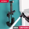 v-black-bidet-set