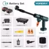 2-battery-style-b