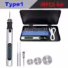 type1-36pcs-set