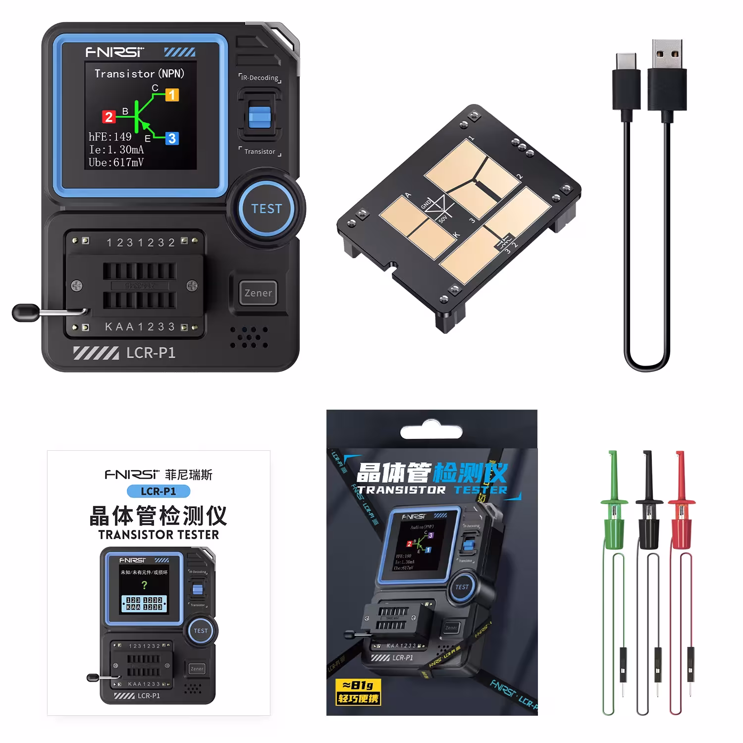 Tester transistor FNIRSI LCR- P1 multimetro con schermo a colori e identificazione automatica dei componenti