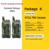 k-frs-2pcs