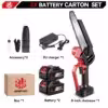 2battery-1eu-plug