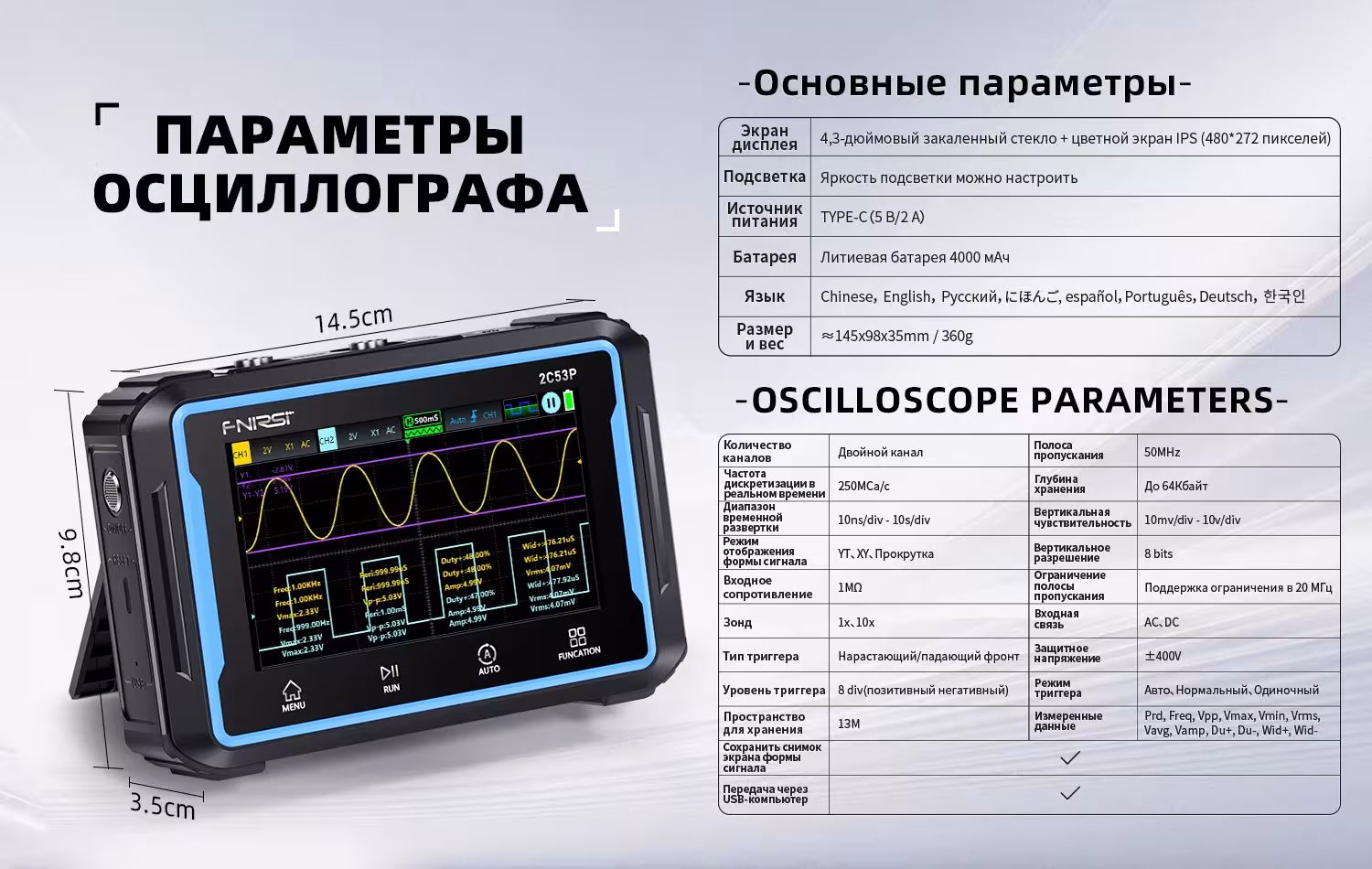digital oscilloscope multimeter