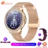 rose-gold-net
