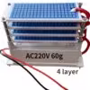 ac220v-60g