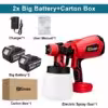 2-bit-battery-red