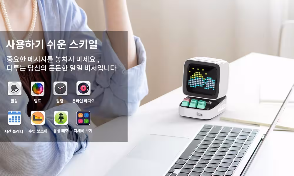 mini-enceinte rétro avec LED