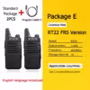 e-frs-2pcs