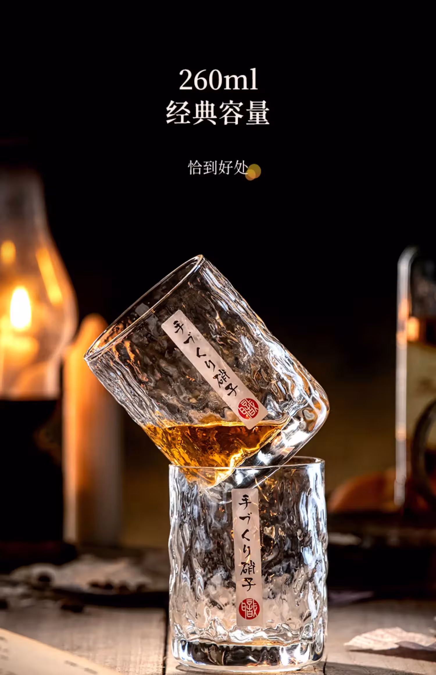 whisky stiklinė aukštos klasės