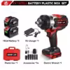 2battery-15cell-set