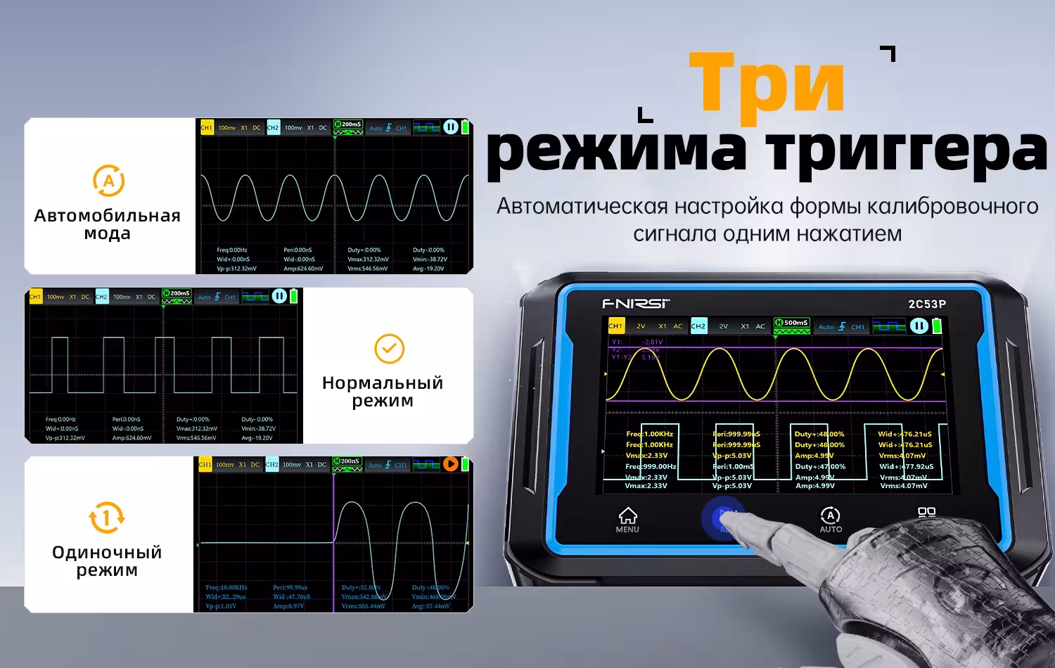 digital oscilloscope multimeter