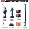 2-battery-set
