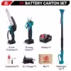 1-battery-set