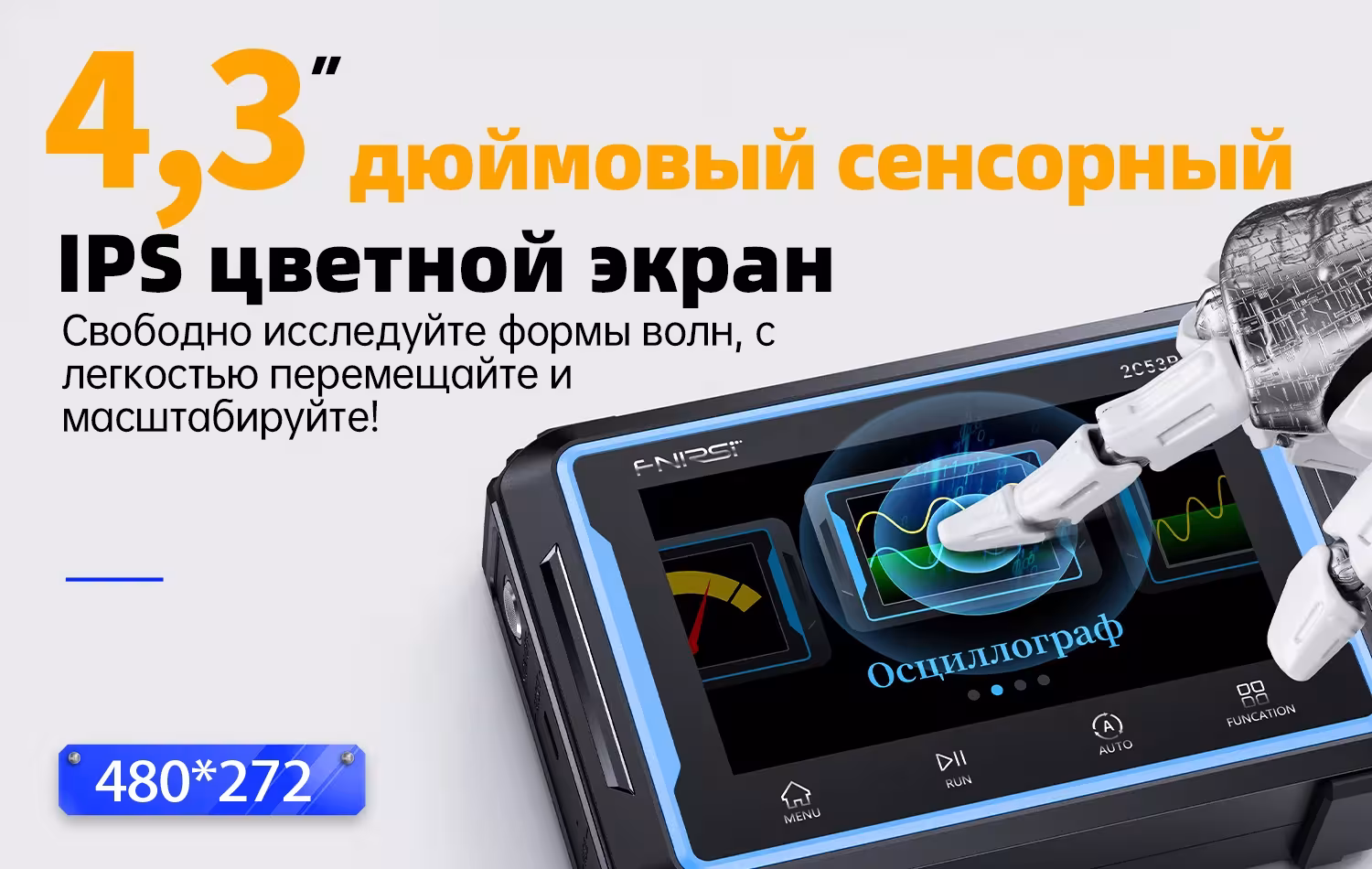 digital oscilloscope multimeter