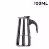 100 ml