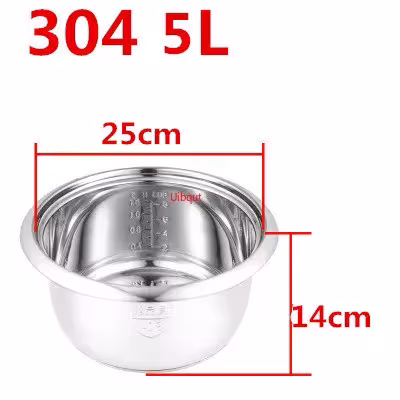 rice cooker pot