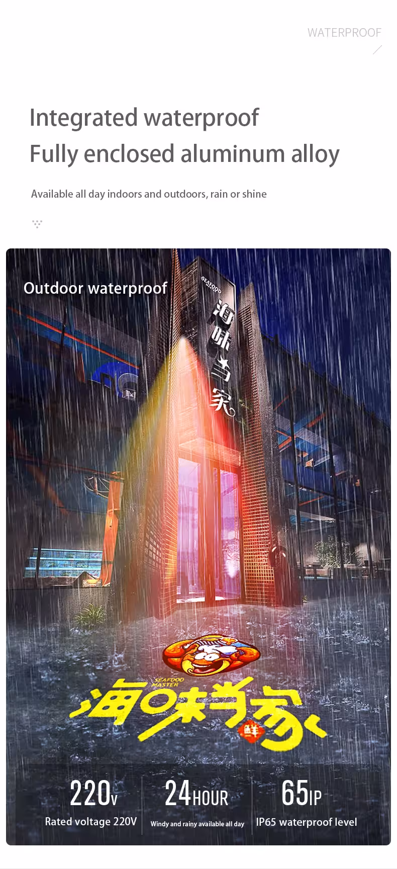lauko gobo projektorius