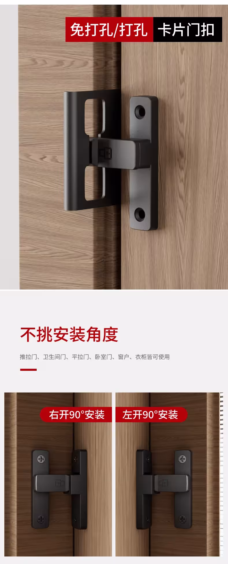 cerrojo para puertas