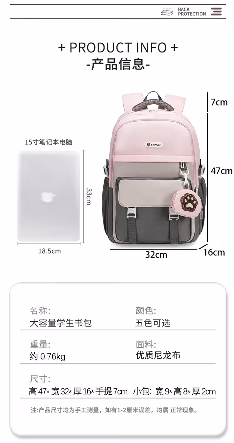 sac à dos scolaire ergonomique