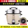 3l-steamer