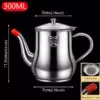 300ml
