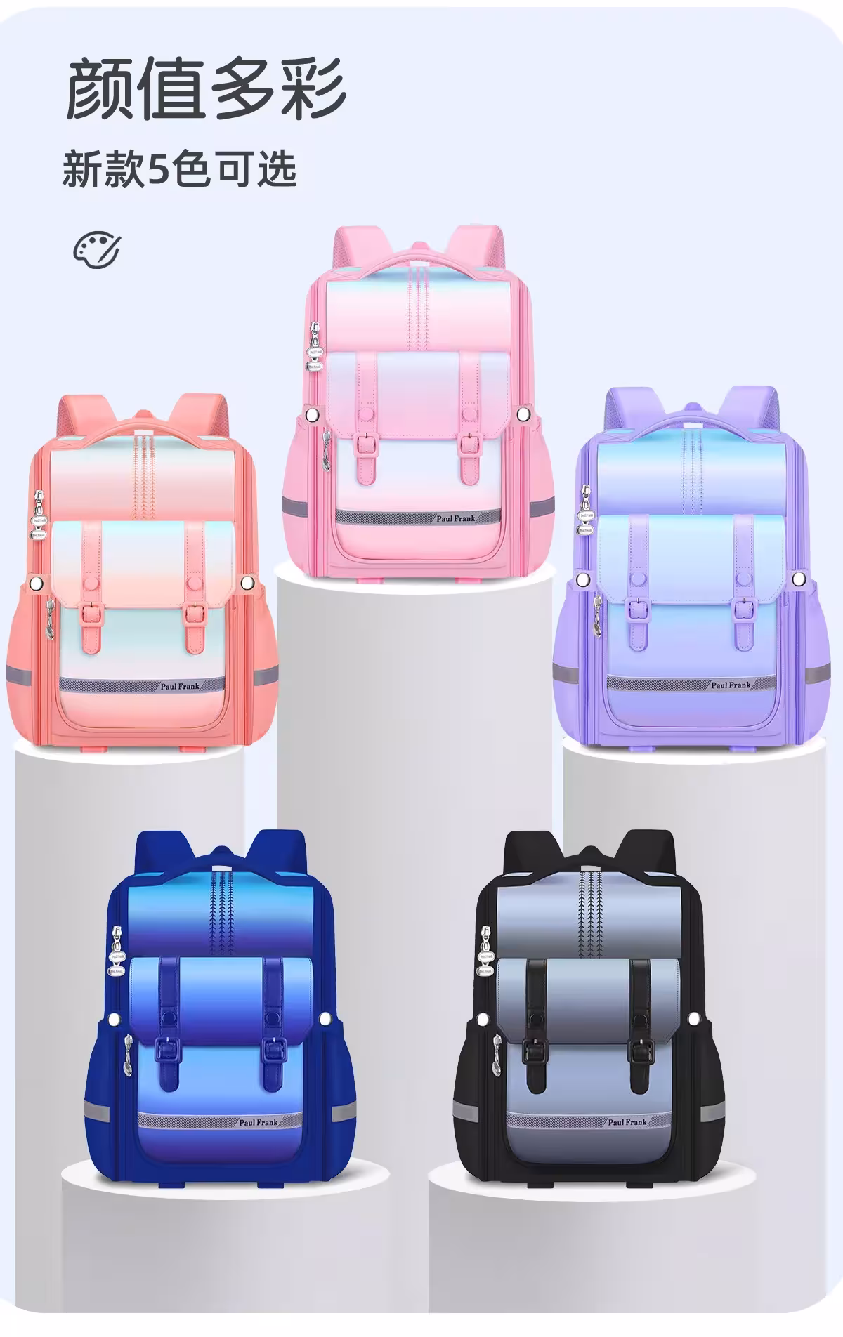 sac à dos scolaire ergonomique