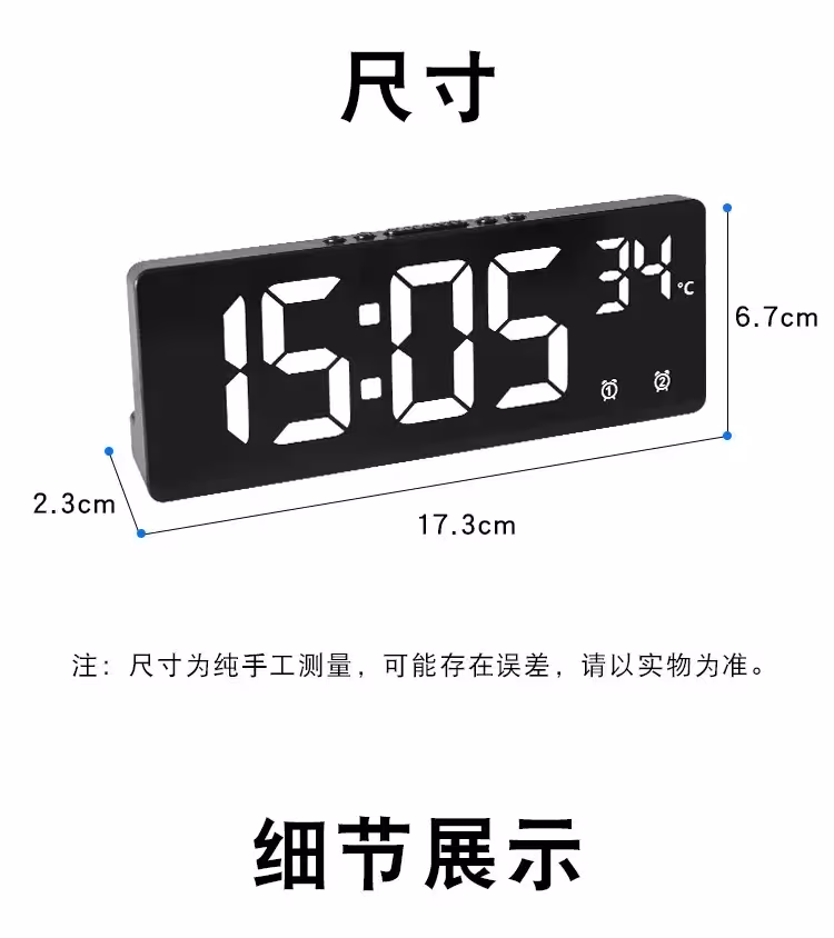 digital alarm clock with temperature display