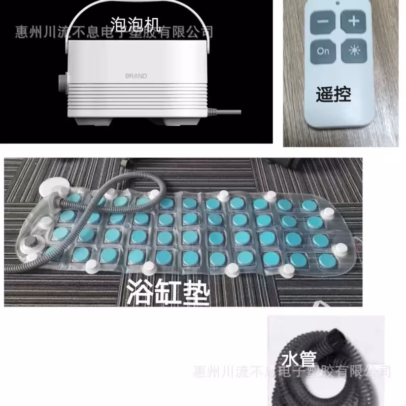machine de bain automatique