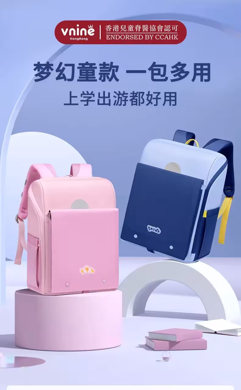 mochila escolar para niños